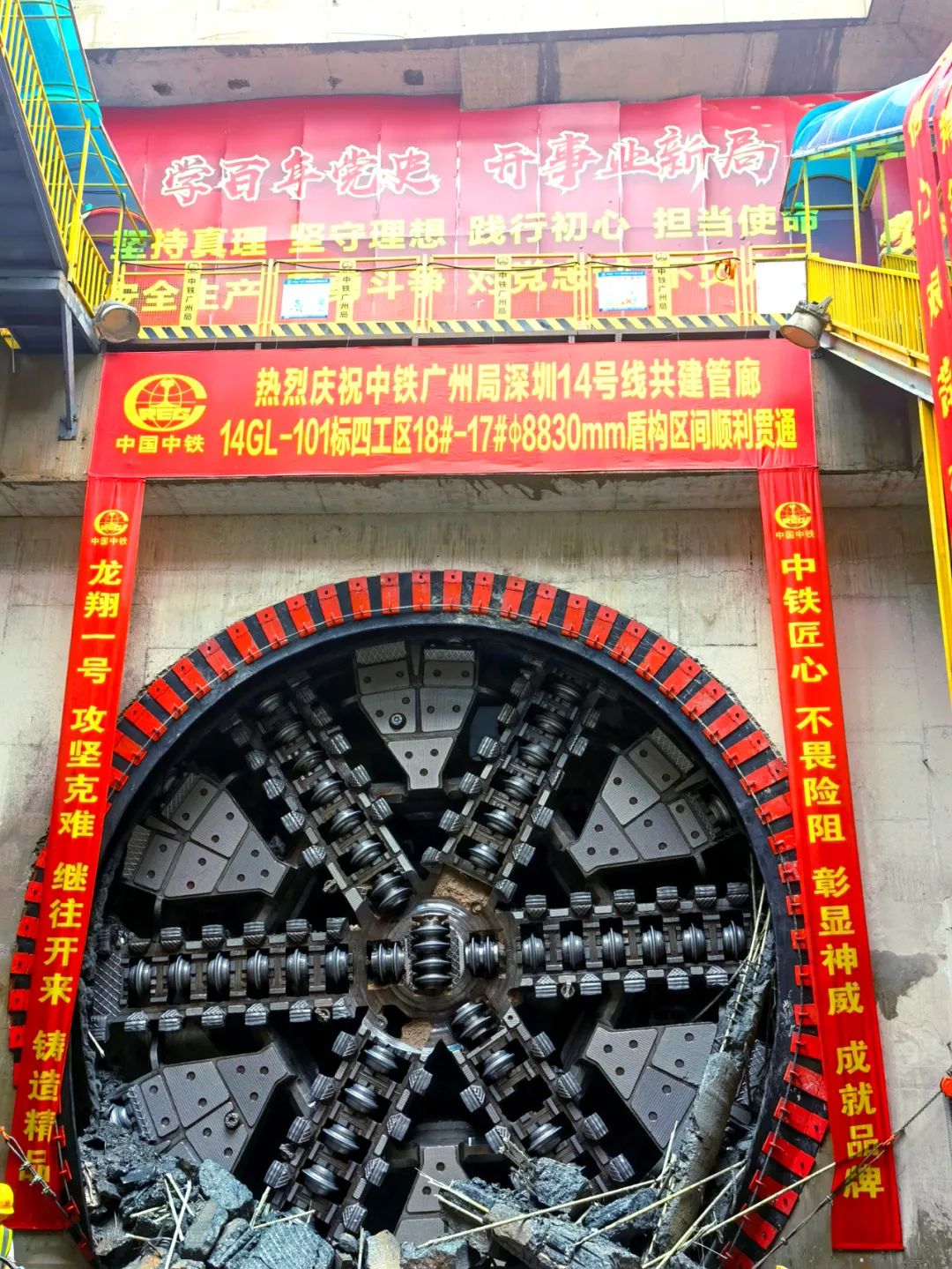 过溶洞、穿断裂，实力助建大湾区！中铁江南游戏大直径土压平衡盾构机成功完成首秀