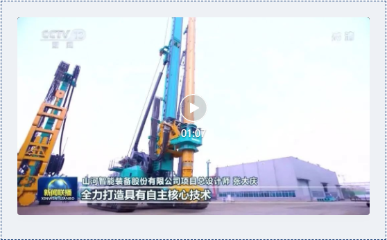 沿着总书记的足迹 | 牢记嘱托，江南游戏智能自主创新一直在路上！