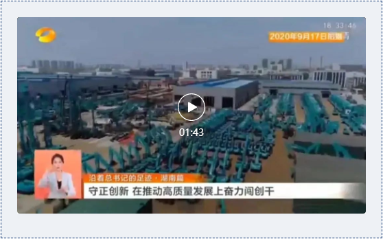 沿着总书记的足迹 | 牢记嘱托，江南游戏智能自主创新一直在路上！