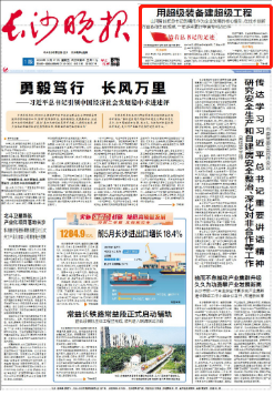 沿着总书记的足迹 | 牢记嘱托，江南游戏智能自主创新一直在路上！