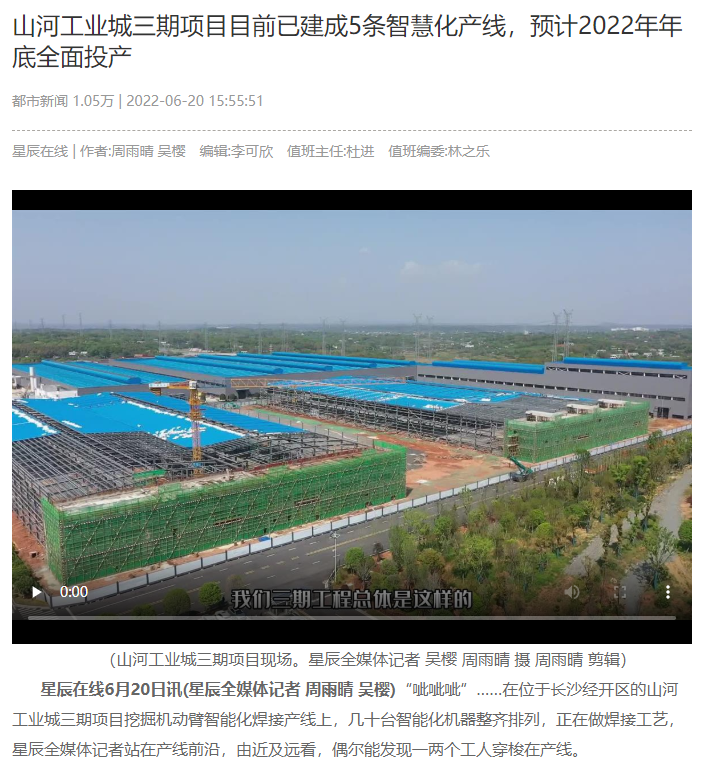 沿着总书记的足迹 | 牢记嘱托，江南游戏智能自主创新一直在路上！