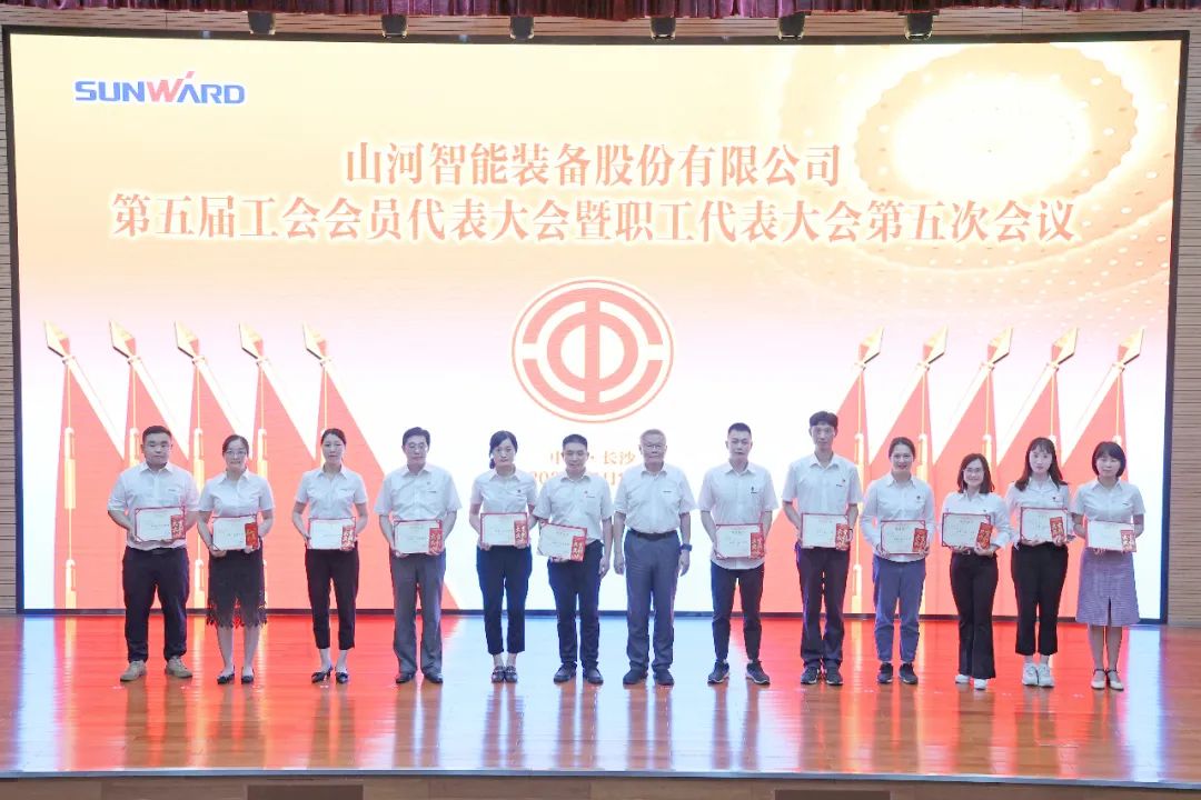 为建功建企建家一体化贡献更大力量！江南游戏智能第五届五次“双代会”成功召开