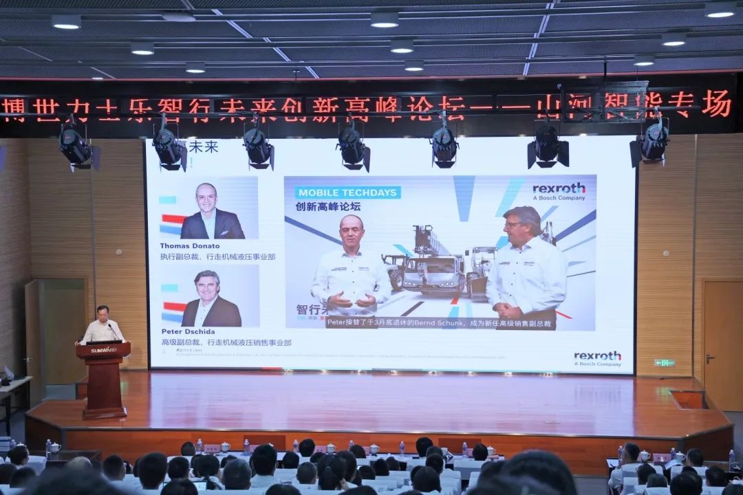 科技引领，智行未来！博世力士乐创新高峰论坛在江南游戏智能举行