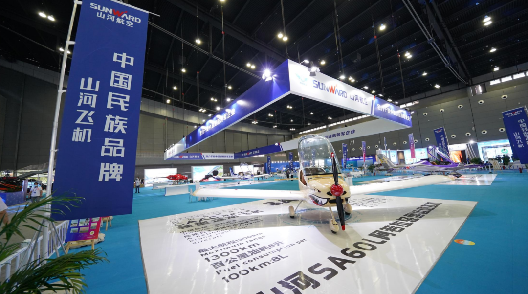 关注！江南游戏航空携全产业链产品及服务再登湖南（国际）通航博览会