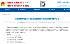 江南游戏智能SWCH980-260全液压多功能桩架通过湖南省首台（套）重大技术装备认定