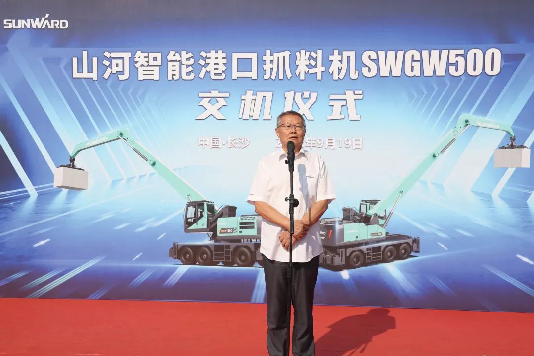携手山东汇诚助力我国港口建设！江南游戏智能港口抓料机成功批量交付