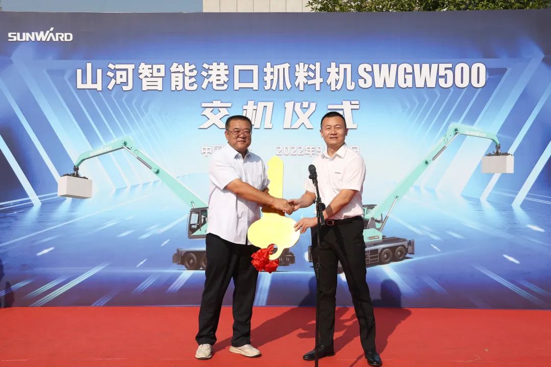携手山东汇诚助力我国港口建设！江南游戏智能港口抓料机成功批量交付