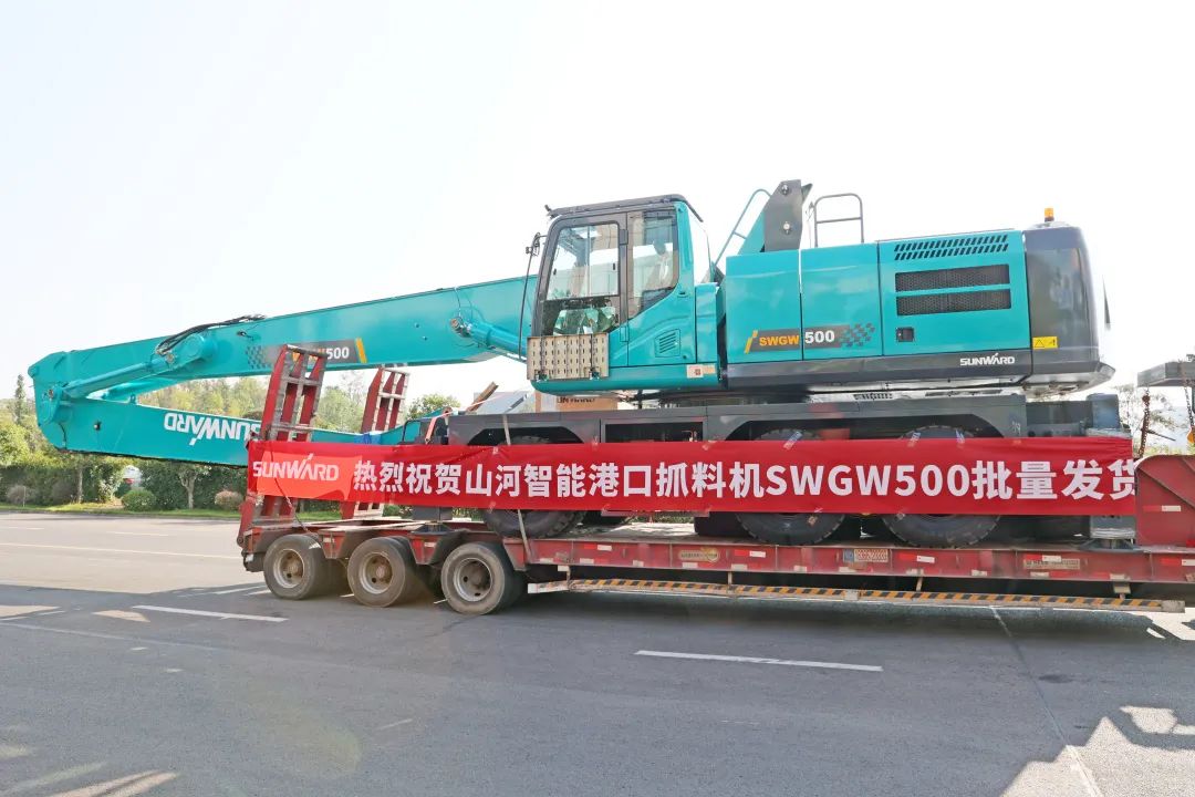 携手山东汇诚助力我国港口建设！江南游戏智能港口抓料机成功批量交付