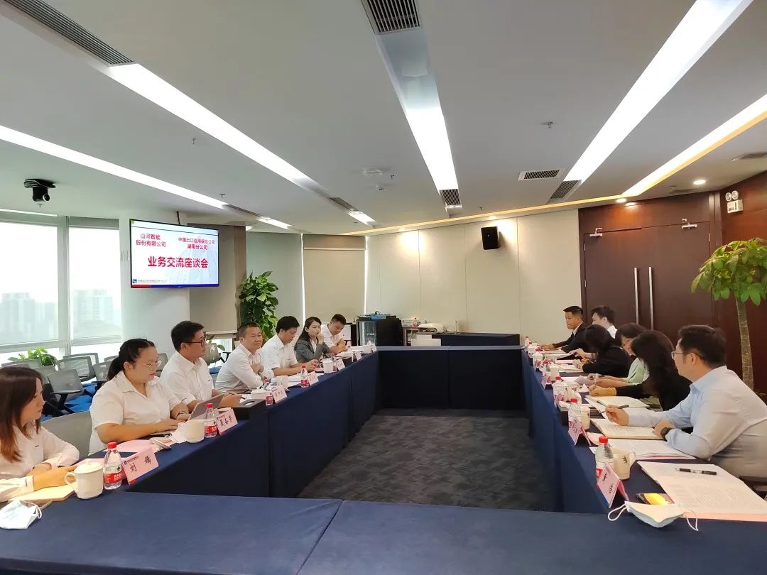 江南游戏智能总经理夏志宏带队赴中国信保湖南分公司拜访交流