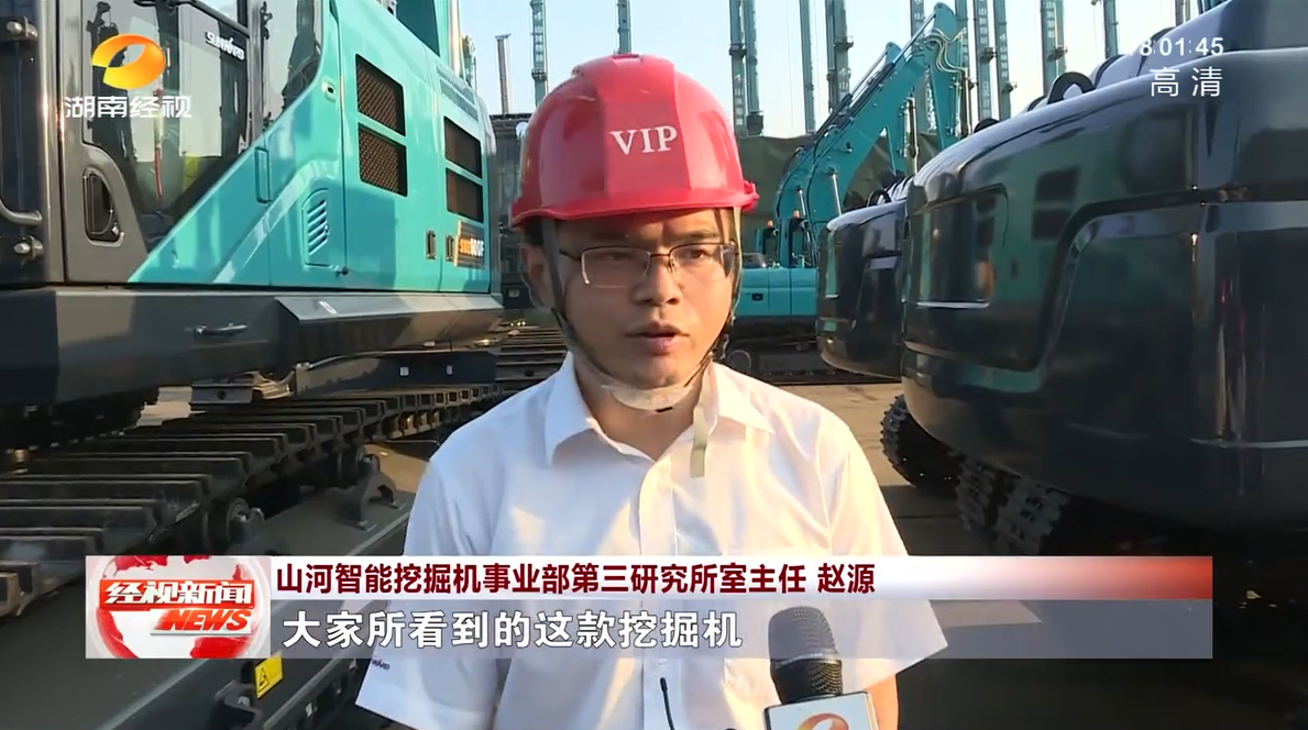 湖南经视 | 江南游戏智能：自主创新走遍“江南游戏”