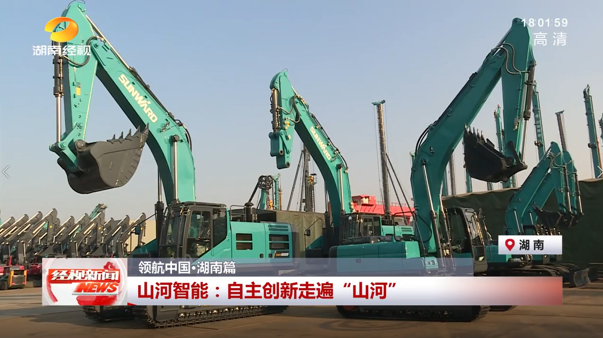湖南经视 | 江南游戏智能：自主创新走遍“江南游戏”