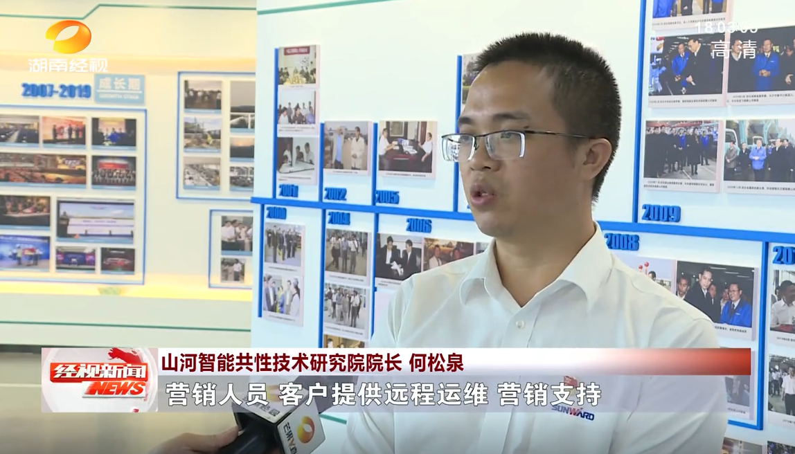 湖南经视 | 江南游戏智能：自主创新走遍“江南游戏”