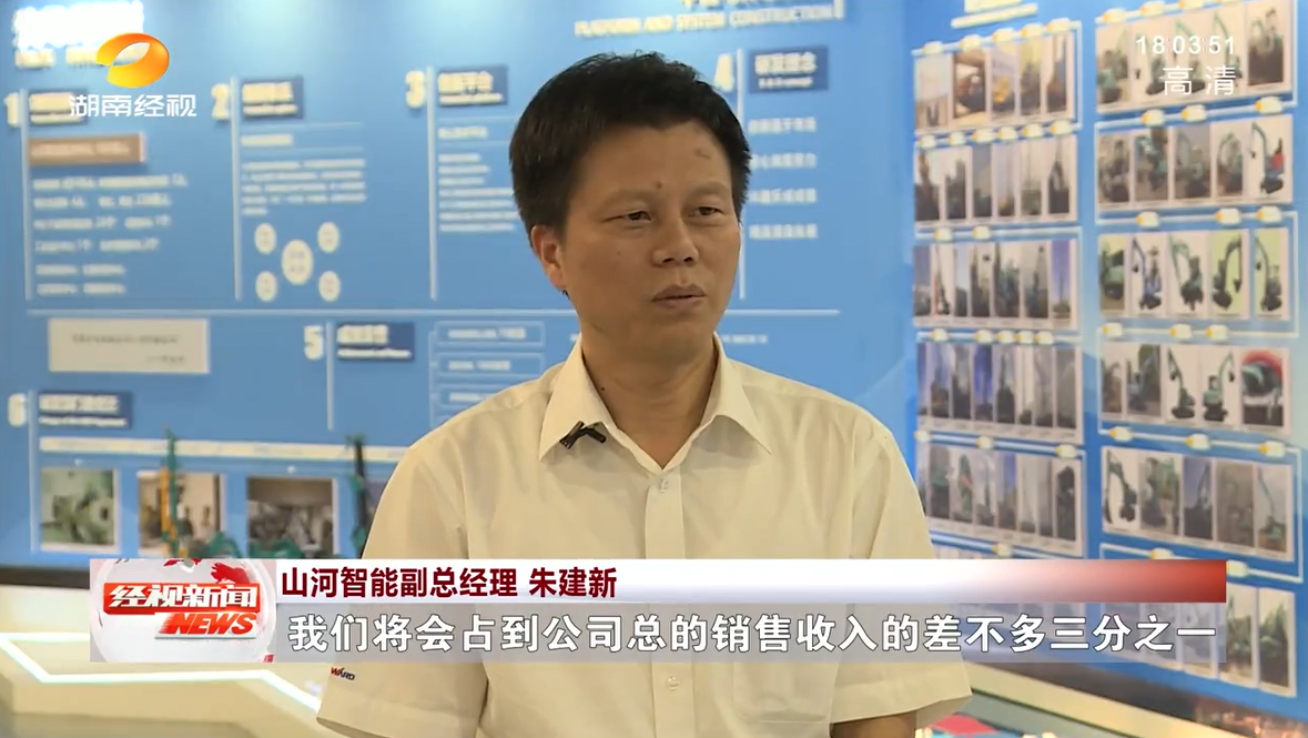 湖南经视 | 江南游戏智能：自主创新走遍“江南游戏”