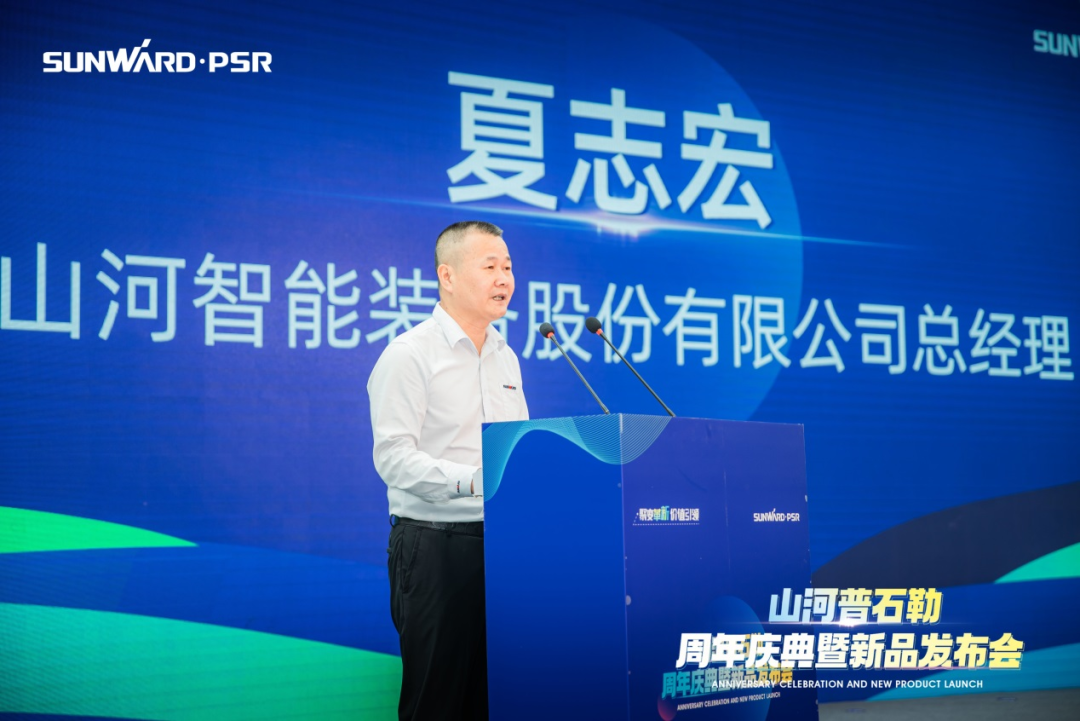 聚变革新，价值引领！江南游戏普石勒周年庆典暨新品发布会成功举行