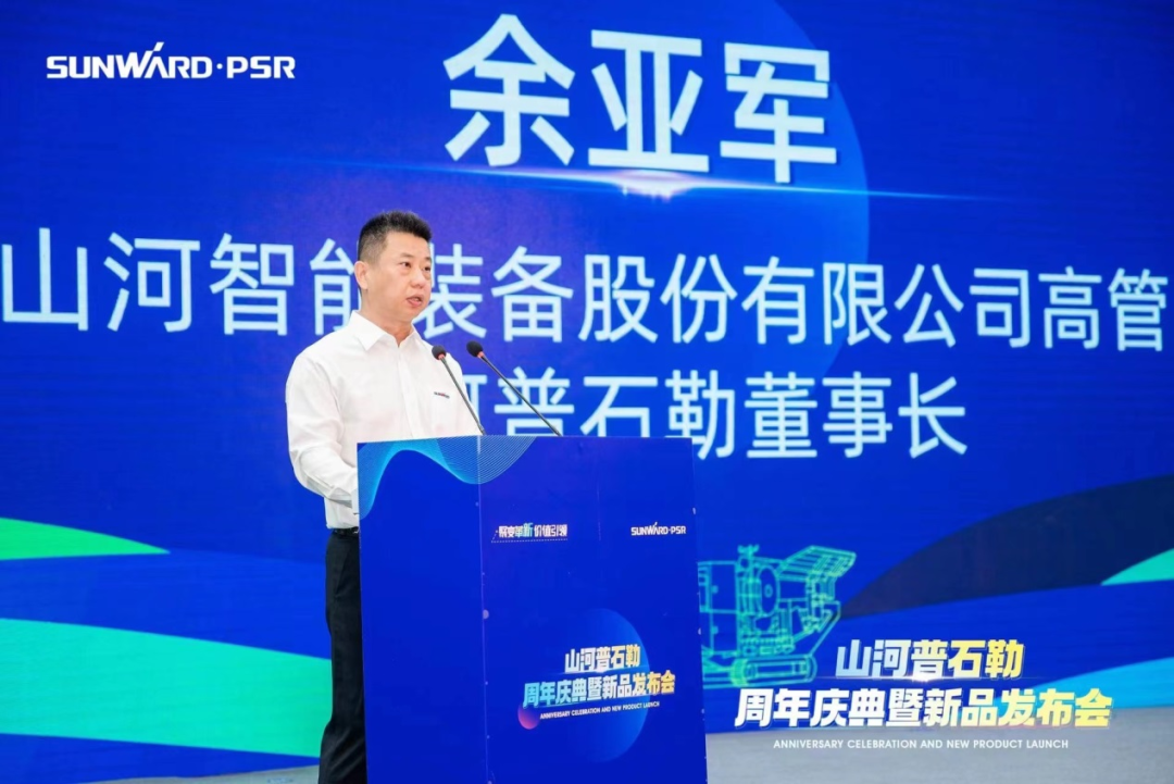 聚变革新，价值引领！江南游戏普石勒周年庆典暨新品发布会成功举行