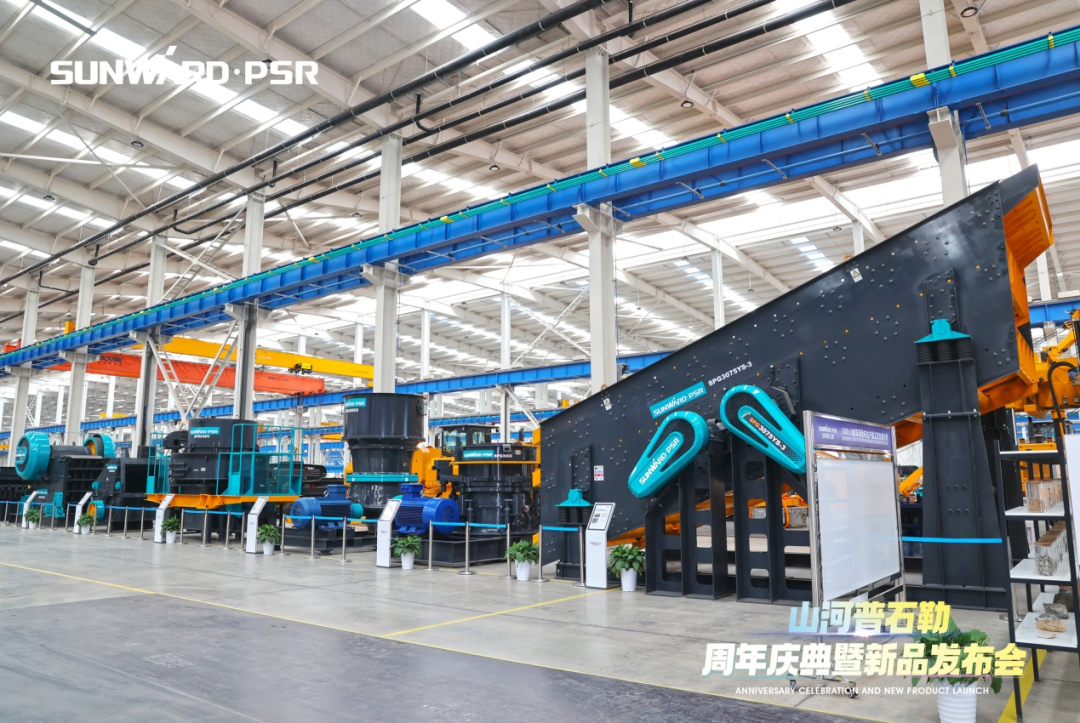 聚变革新，价值引领！江南游戏普石勒周年庆典暨新品发布会成功举行