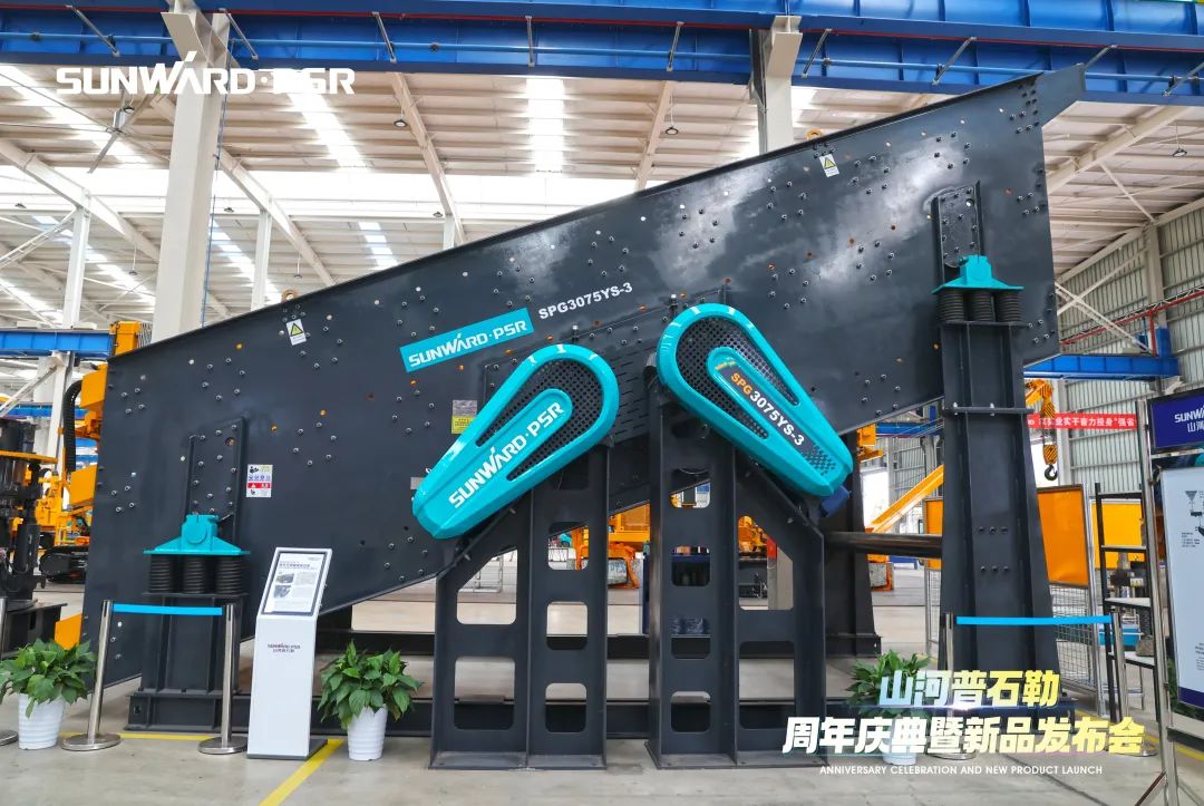 聚变革新，价值引领！江南游戏普石勒周年庆典暨新品发布会成功举行