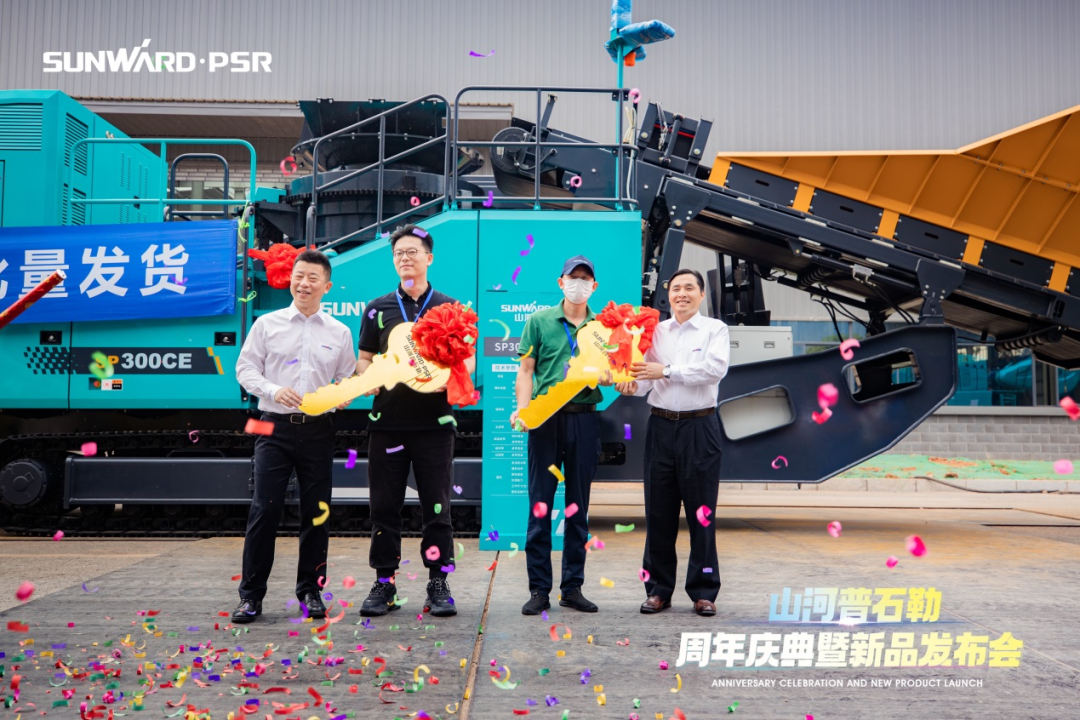 聚变革新，价值引领！江南游戏普石勒周年庆典暨新品发布会成功举行