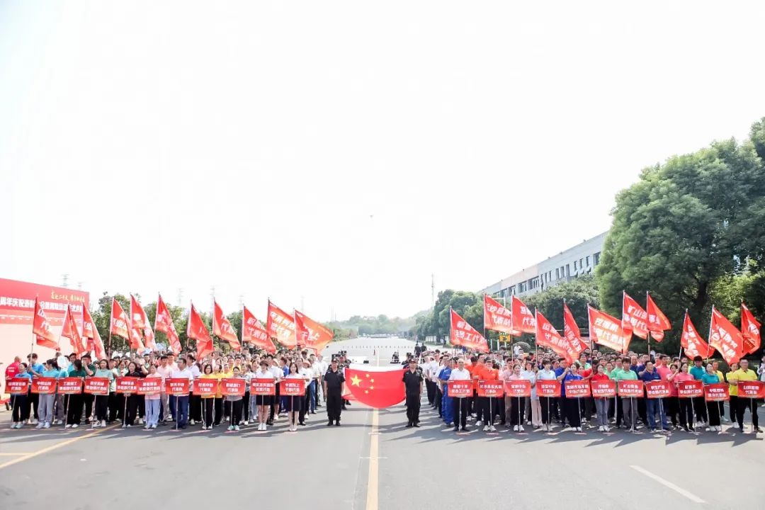 喜迎二十大 携手向未来 | 江南游戏智能成立23周年庆祝表彰大会暨趣味运动会隆重举行