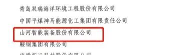 中国工业大奖表彰奖！江南游戏智能再获国家级荣誉