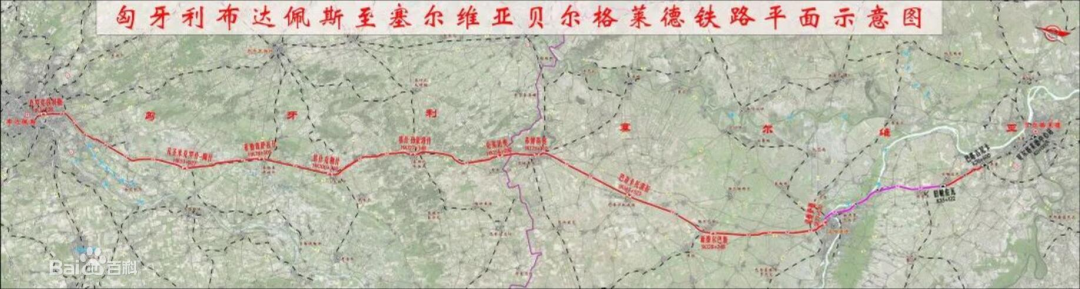 共建“一带一路”！江南游戏智能携手中铁九局助力匈塞铁路建设