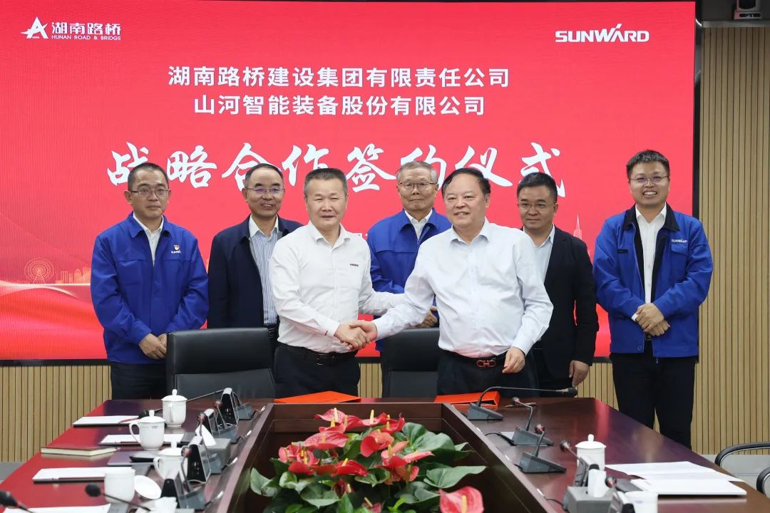 强强联合，夯实湖南工程建设湘军！江南游戏智能与湖南路桥签订战略合作协议