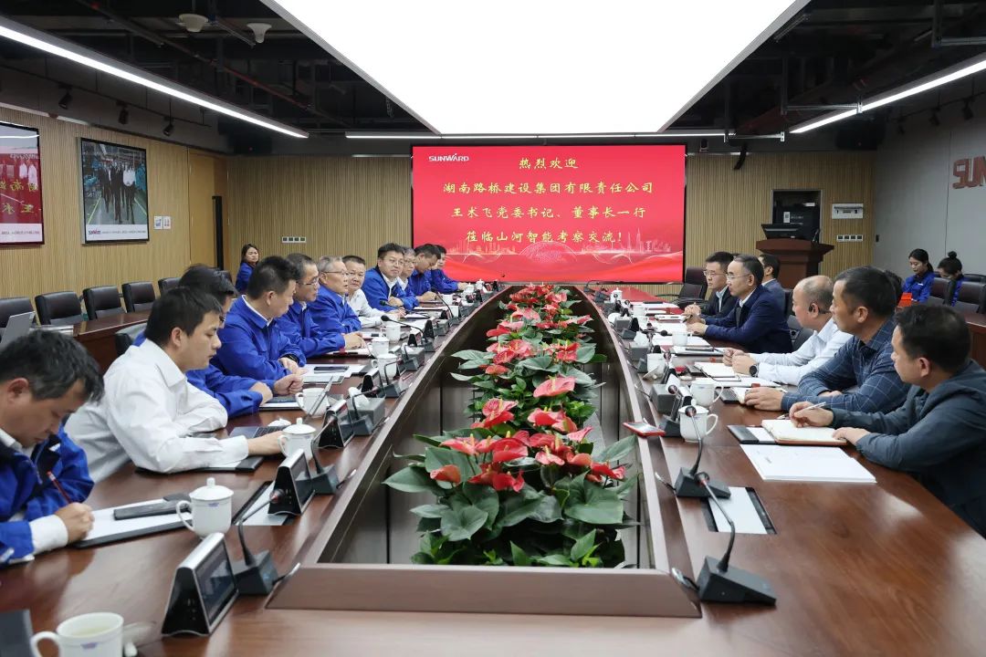 强强联合，夯实湖南工程建设湘军！江南游戏智能与湖南路桥签订战略合作协议