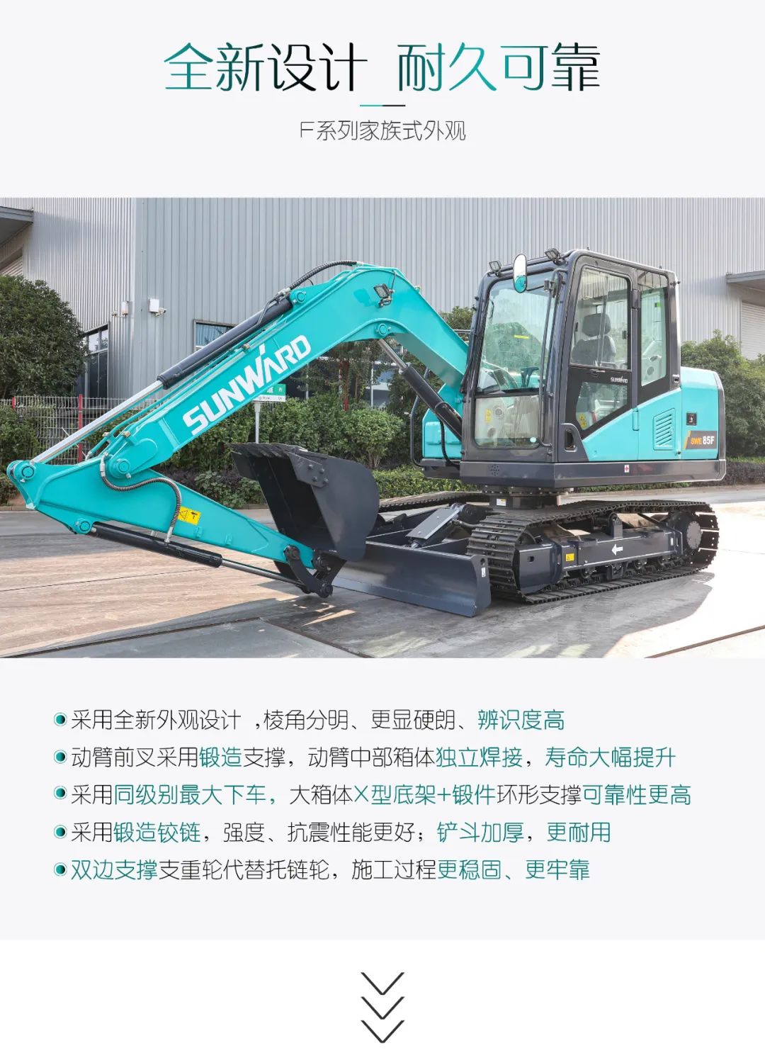 国四精品 | 城市建设哪家强？还得看江南游戏智能小挖SWE85F