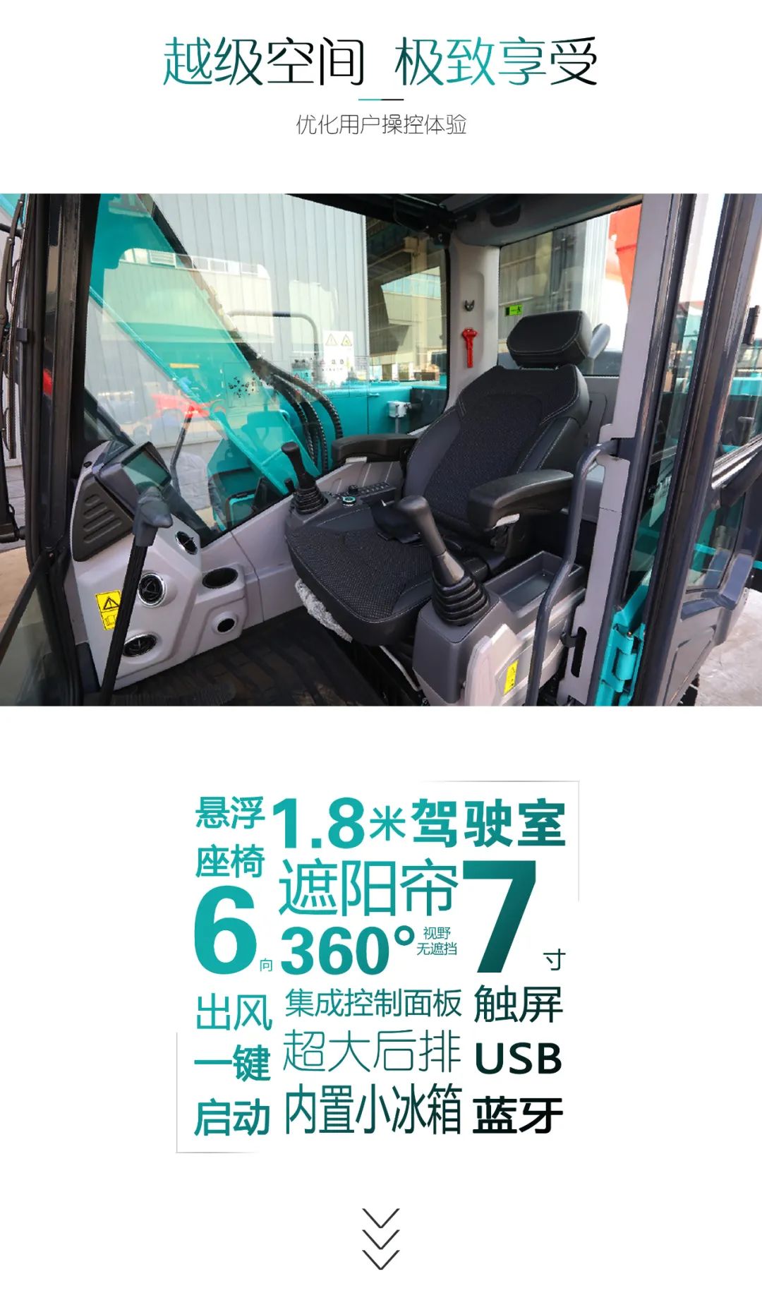 国四精品 | 城市建设哪家强？还得看江南游戏智能小挖SWE85F