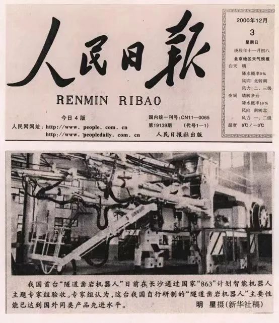 记者节 | 记录江南游戏智能二十三载创新与发展，感谢有您！