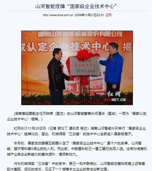 记者节 | 记录江南游戏智能二十三载创新与发展，感谢有您！