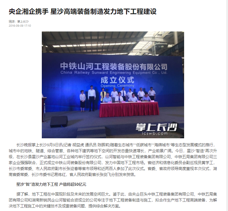 记者节 | 记录江南游戏智能二十三载创新与发展，感谢有您！