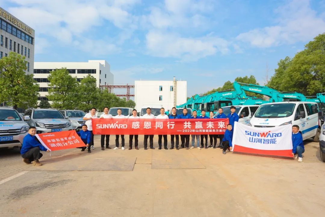 为客户创造价值！江南游戏智能基础装备“服务万里行”火热进行中