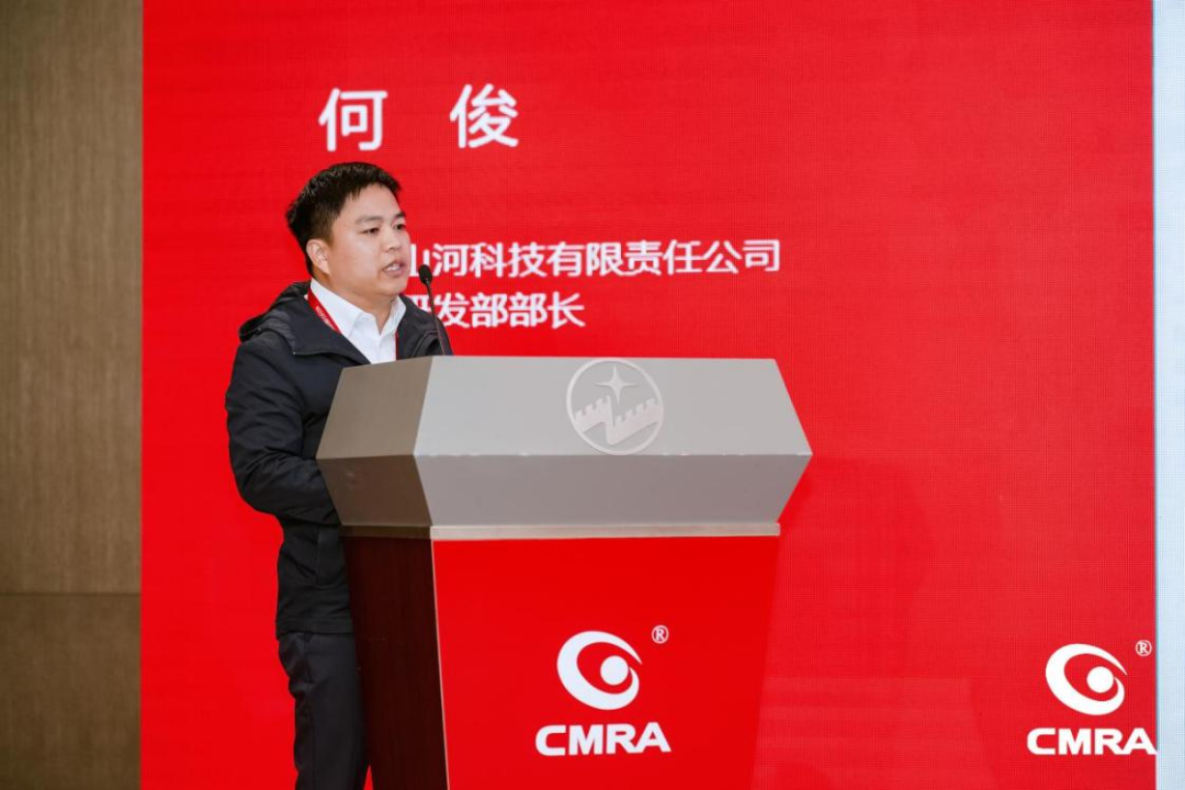 中际江南游戏亮相再生有色金属行业年度国际盛会