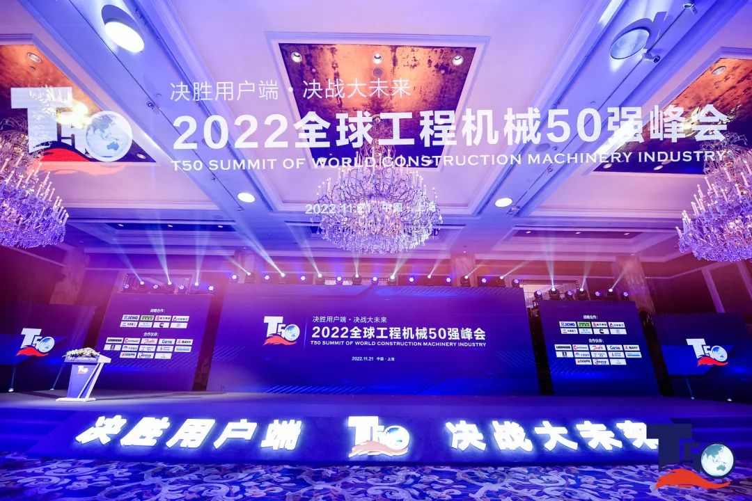 全球50强 | 勇攀“高”峰！江南游戏智能一举荣膺“中国高空作业机械制造商10强”