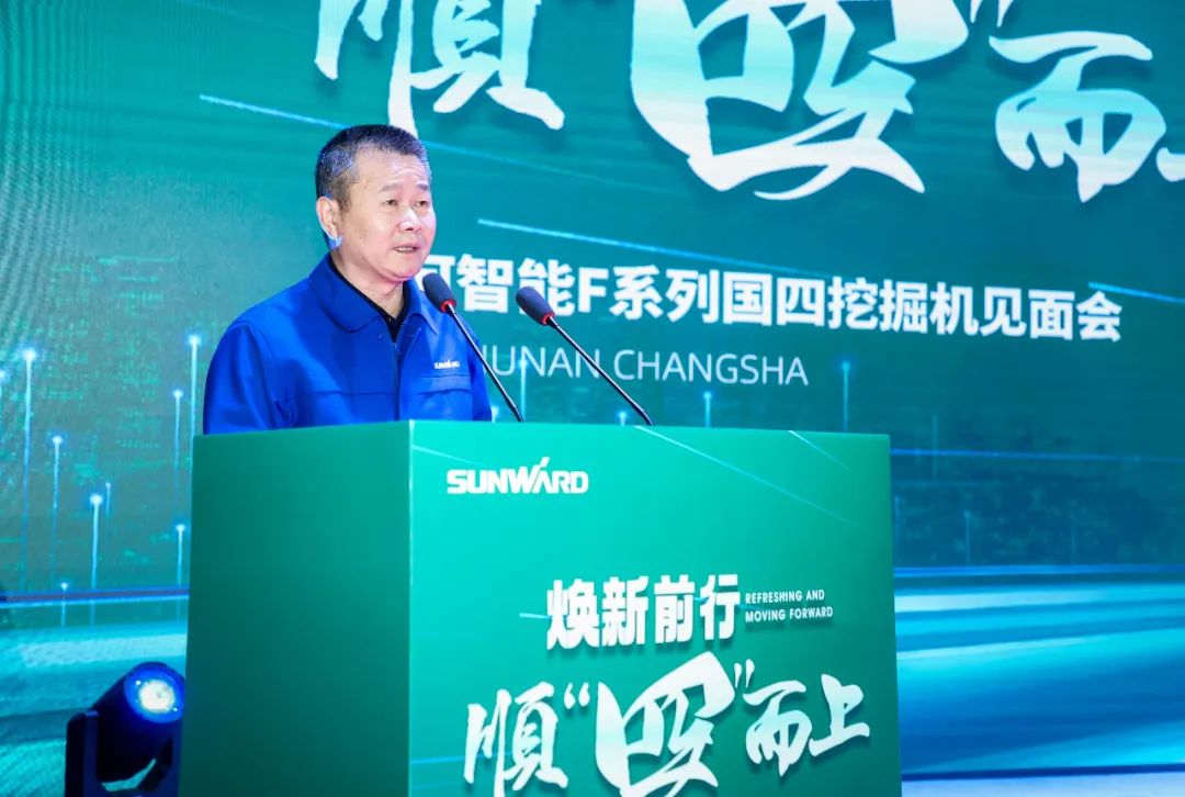 助力“双碳”目标!江南游戏智能集中发布F系列国四挖掘机