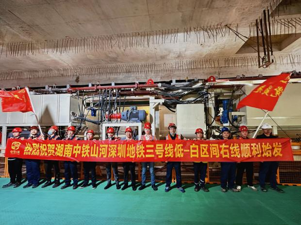 掘进“铁军”助建大湾区！中铁江南游戏盾构机再战深圳地铁3号线