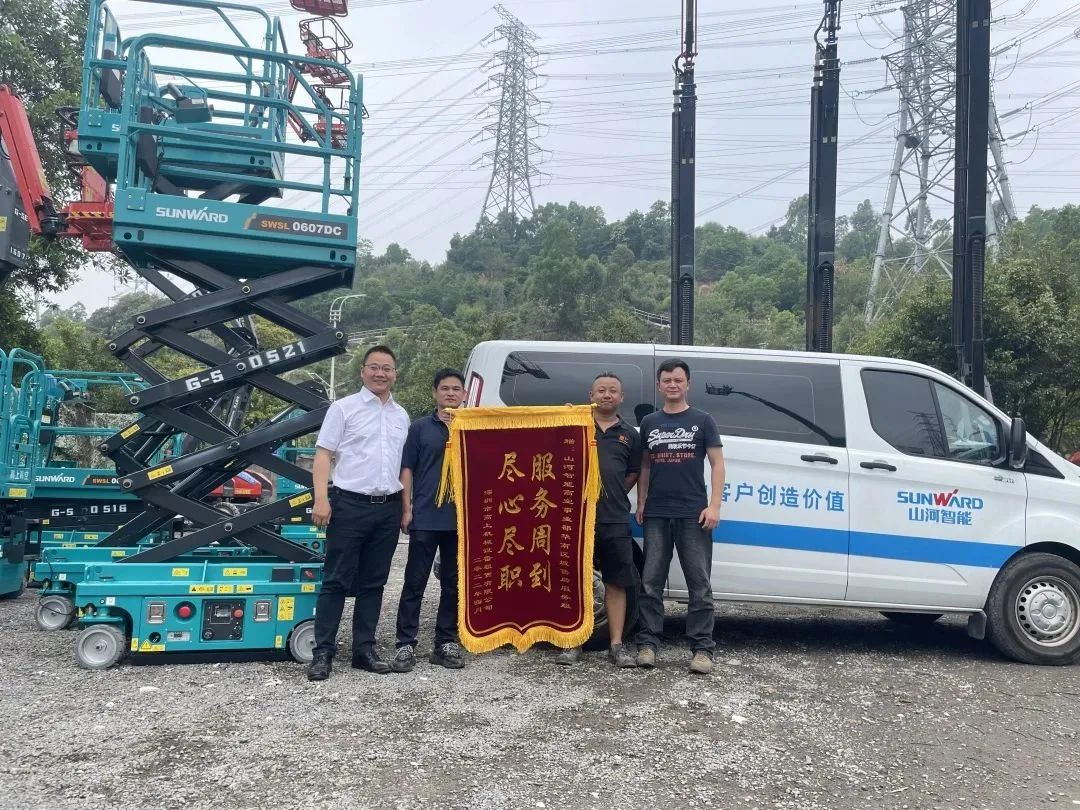 匠心服务，售后无忧！江南游戏智能高机售后服务暖人心