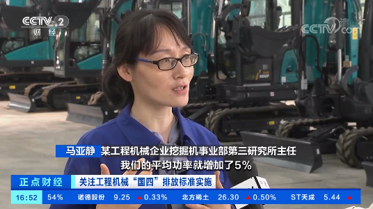 开启“国四”时代！央视聚焦江南游戏智能