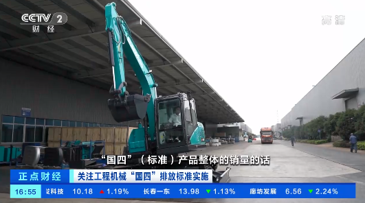 开启“国四”时代！央视聚焦江南游戏智能