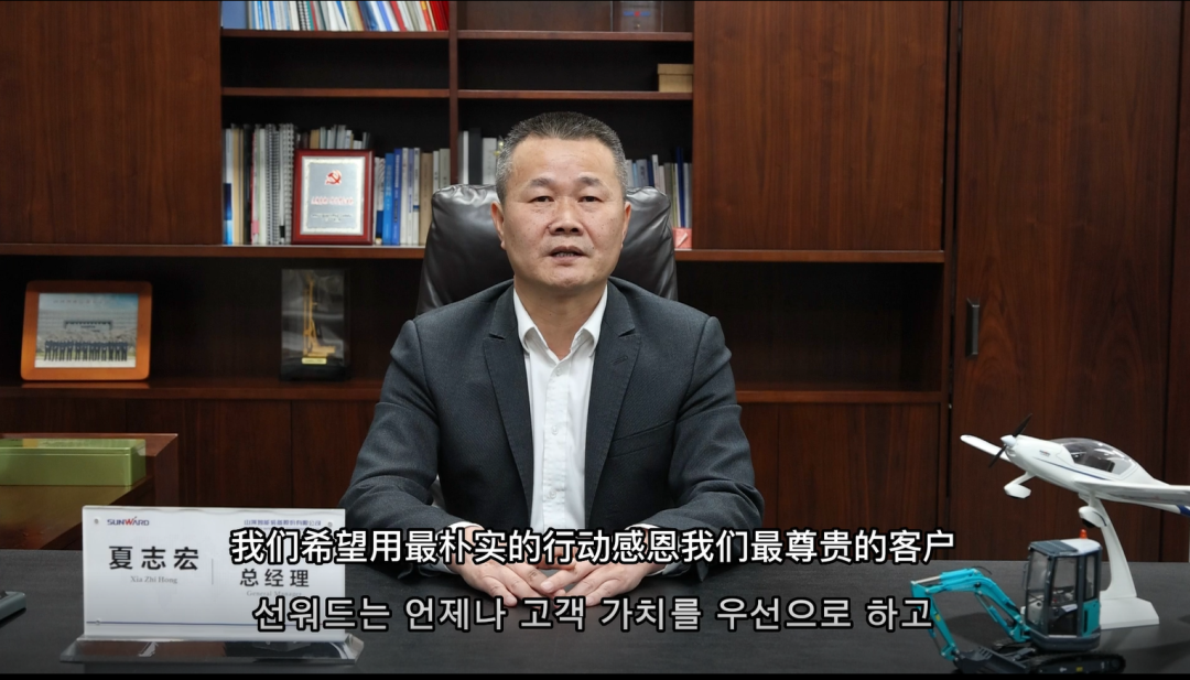 感恩遇见，未来可期！江南游戏智能举办韩国客户及合作商答谢会