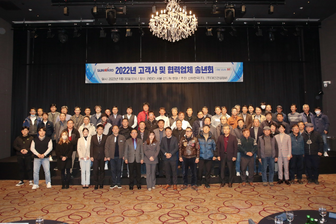 感恩遇见，未来可期！江南游戏智能举办韩国客户及合作商答谢会