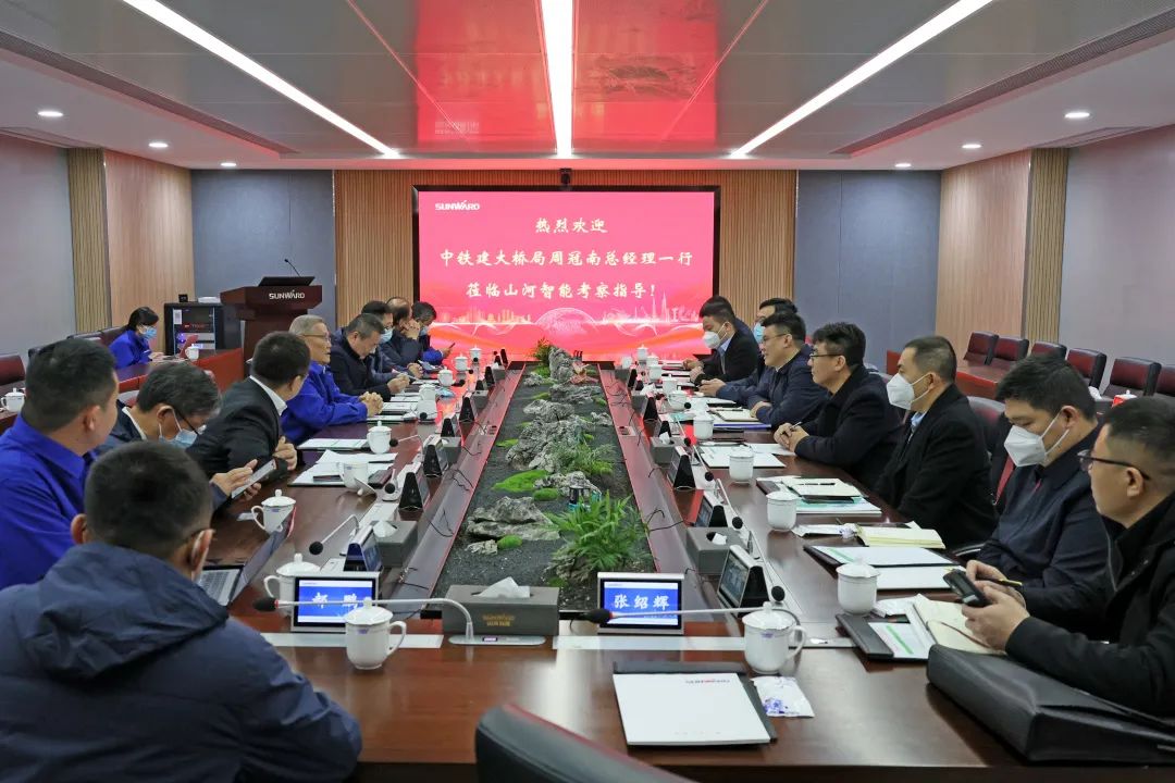 共商合作！中国铁建大桥局到访江南游戏智能