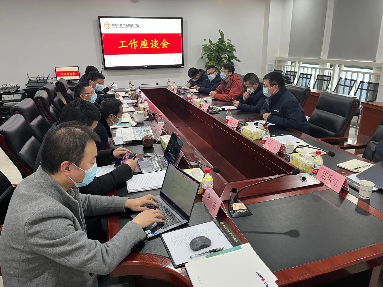 江南游戏智能总经理夏志宏带队赴湖南有色产业投资集团拜访交流