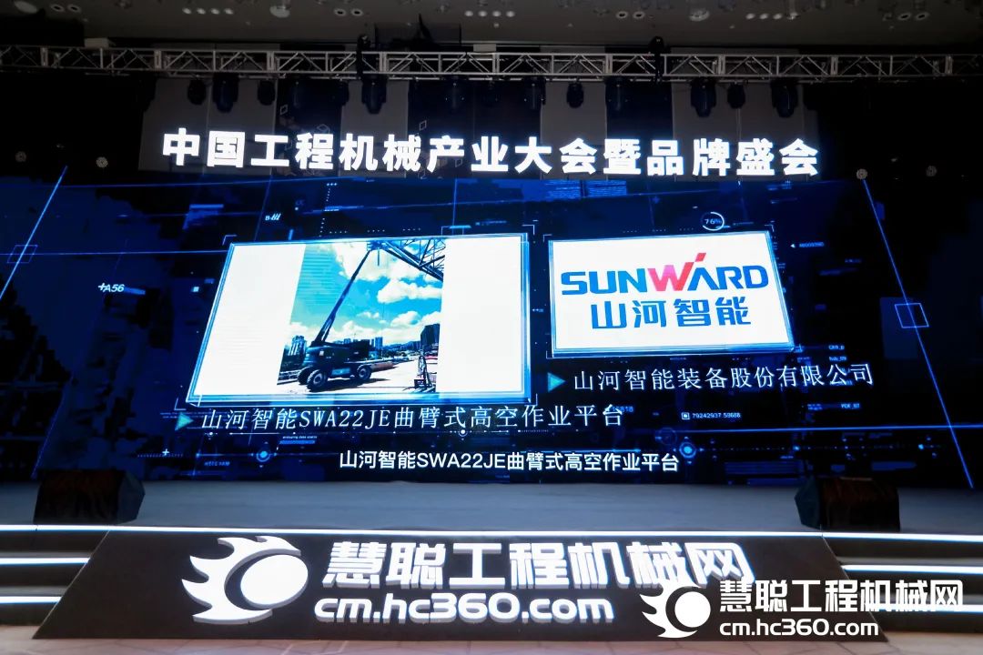 高调秀实力！江南游戏智能多款产品荣登CMIIC2022明星产品榜单