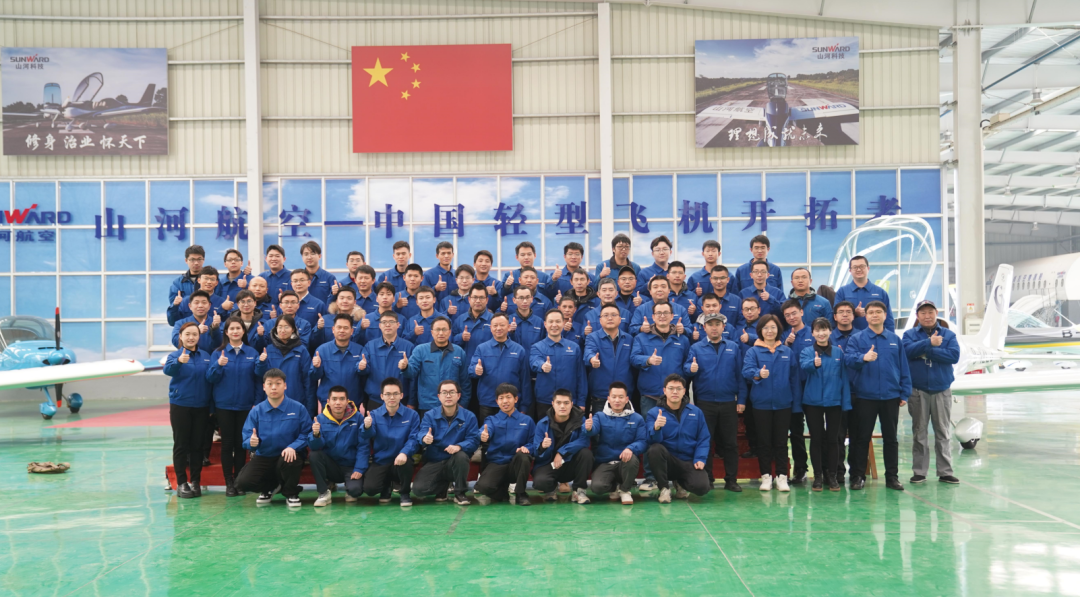 江南游戏通用航空创新创业团队获评“2022年省企业科技创新创业团队”称号