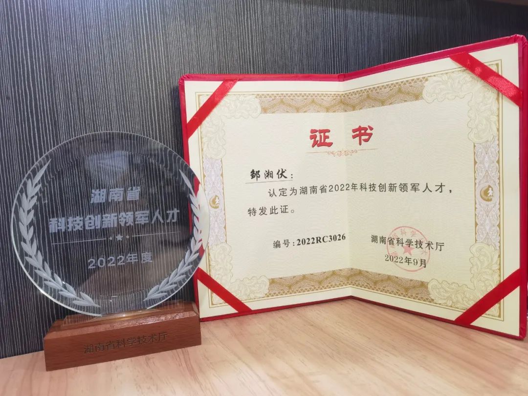 江南游戏通用航空创新创业团队获评“2022年省企业科技创新创业团队”称号