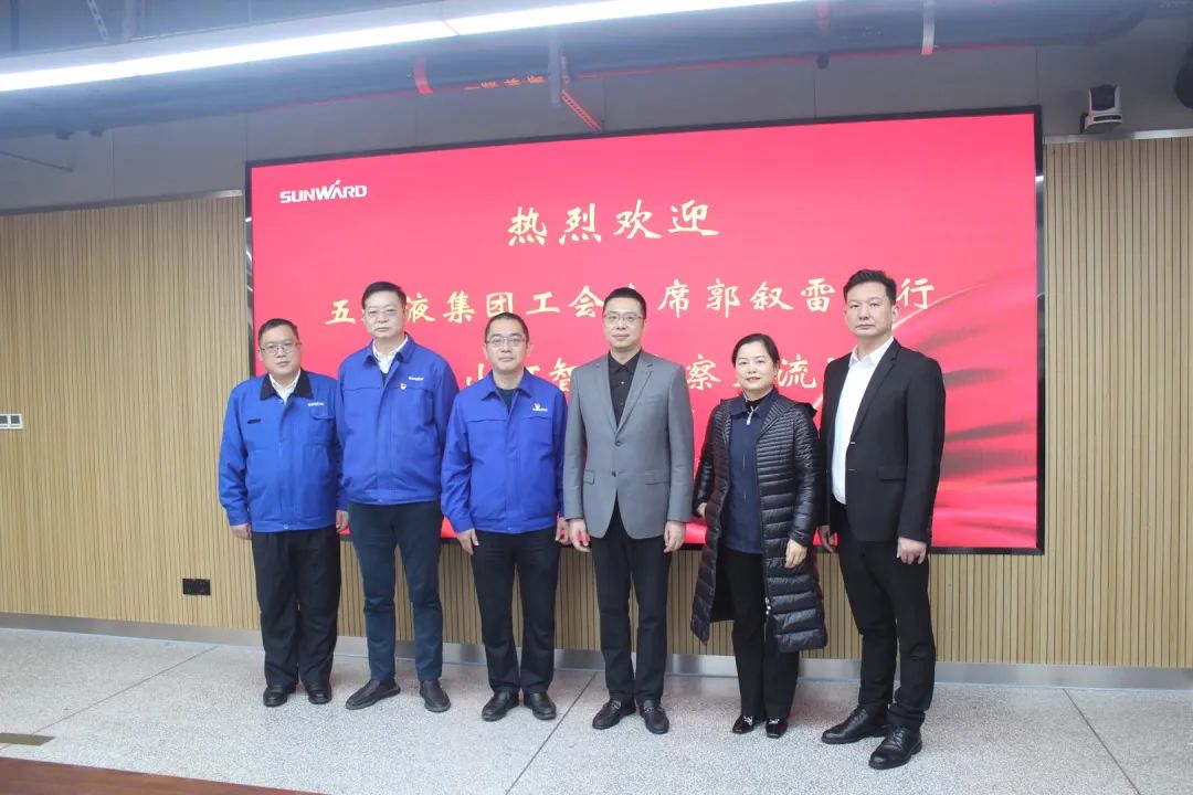 五粮液集团工会主席郭叙雷带队赴江南游戏智能考察交流