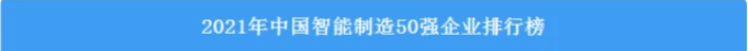 请回答2022！邀您一起回顾江南游戏智能2022年精彩瞬间