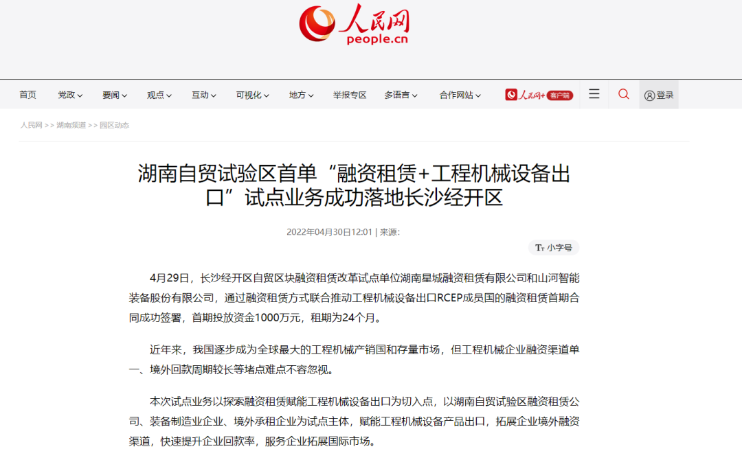 请回答2022！邀您一起回顾江南游戏智能2022年精彩瞬间